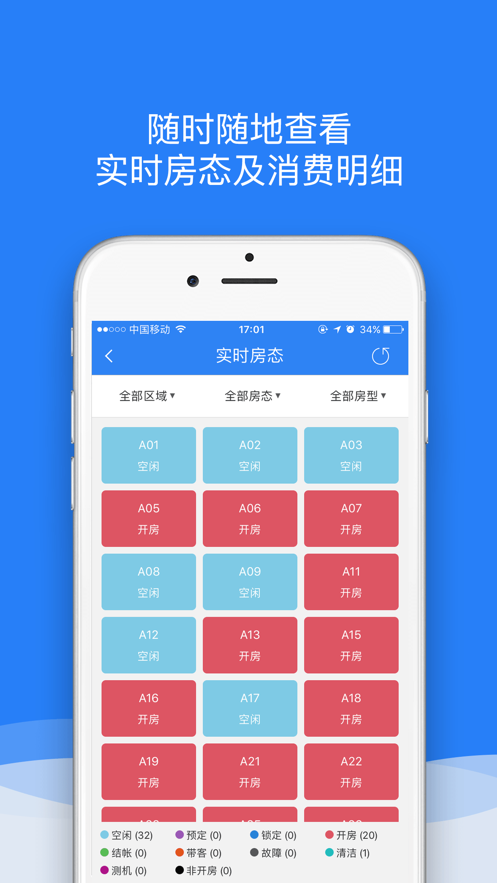 K米商户通app官方下载最新版