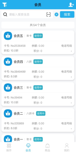 优卡聚客app安卓版