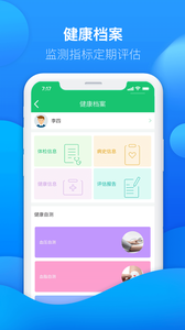 友德医