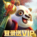 驯龙物语(送VIP)