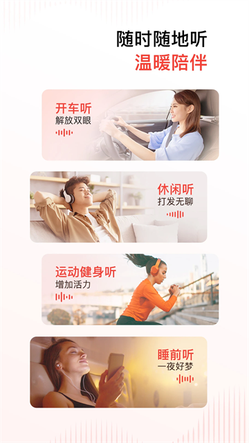 喜马拉雅有声制作平台