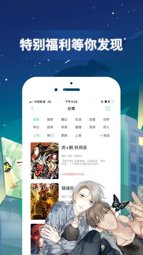 女神漫画网