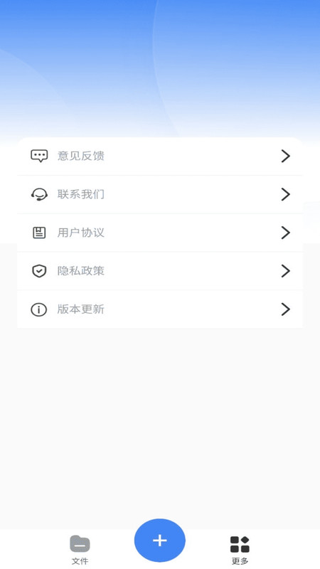 rarzip下载最新版