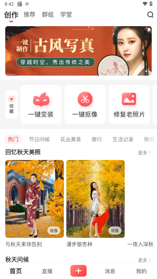 彩视极速版app