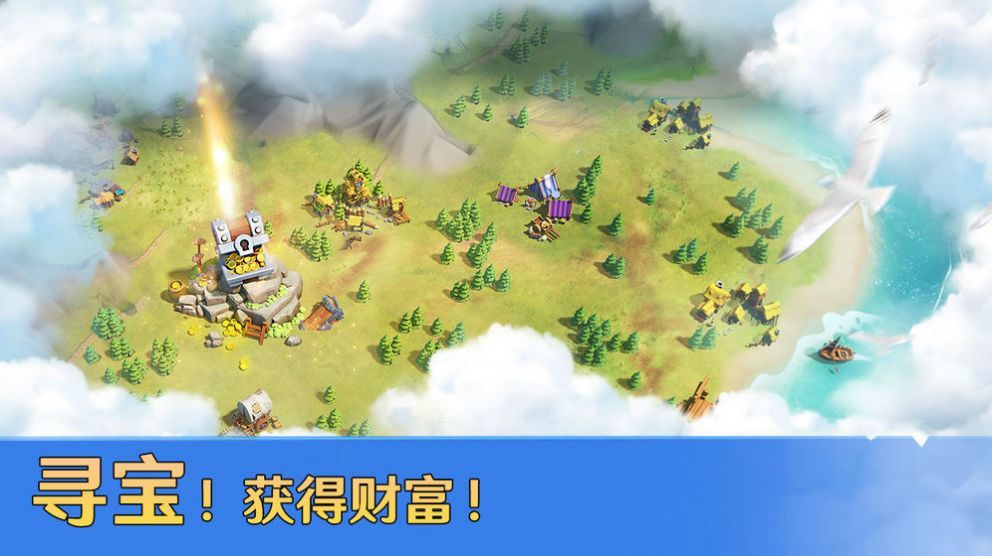帝国战记 帝国战记