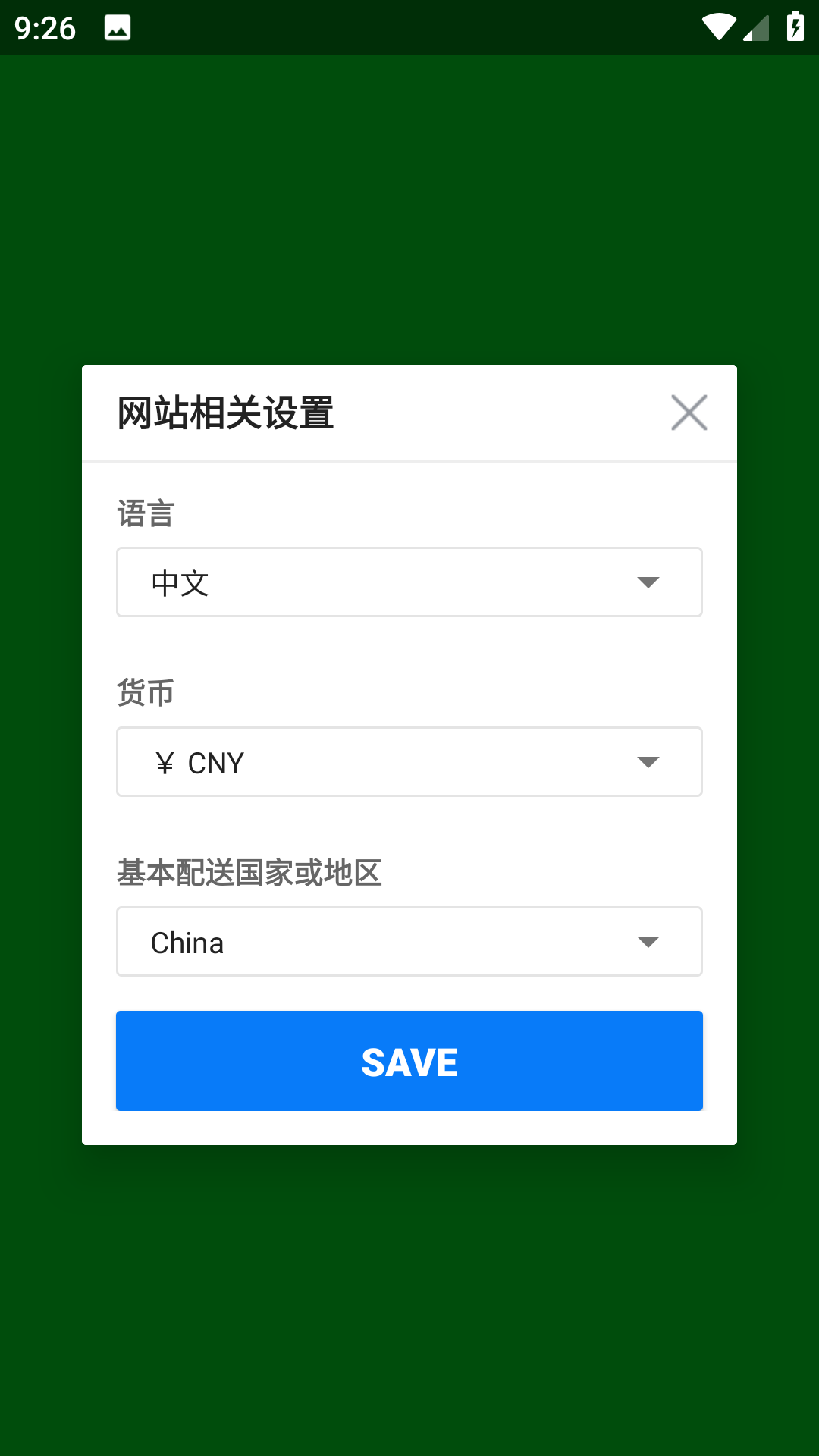 gmarket官网中文版