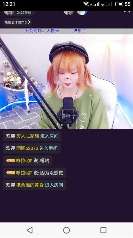 友播