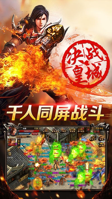 战神三十六计破解版 战神三十六计破解版手游