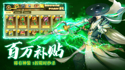 九梦仙域(附礼包码)