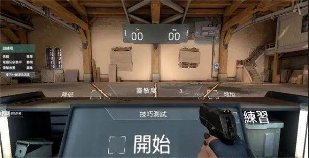 无畏契约手游下载v1.0.3 无畏契约手游下载v1.0.3