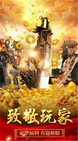 176复古精品版