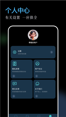 96编辑器手机版下载