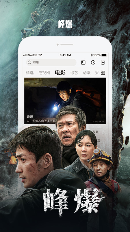 乐视视频app