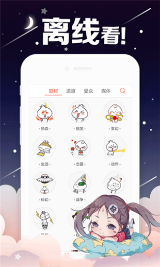 韩漫漫画