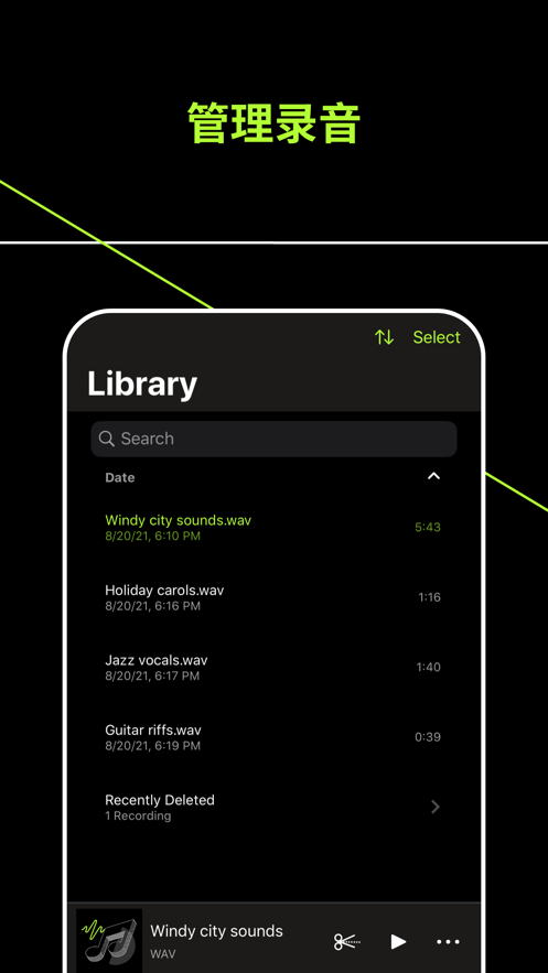 ShurePlus MOTIV Audio