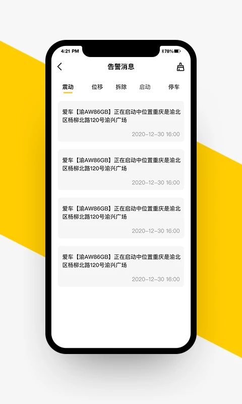VOGER app