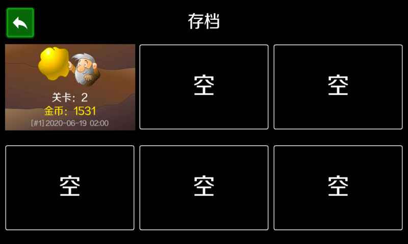 黄金矿工手机版