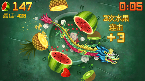 水果忍者高清版