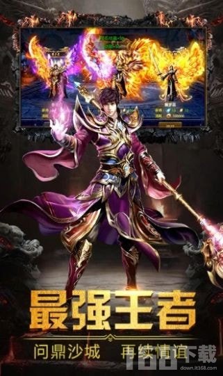 杀戮世界传奇