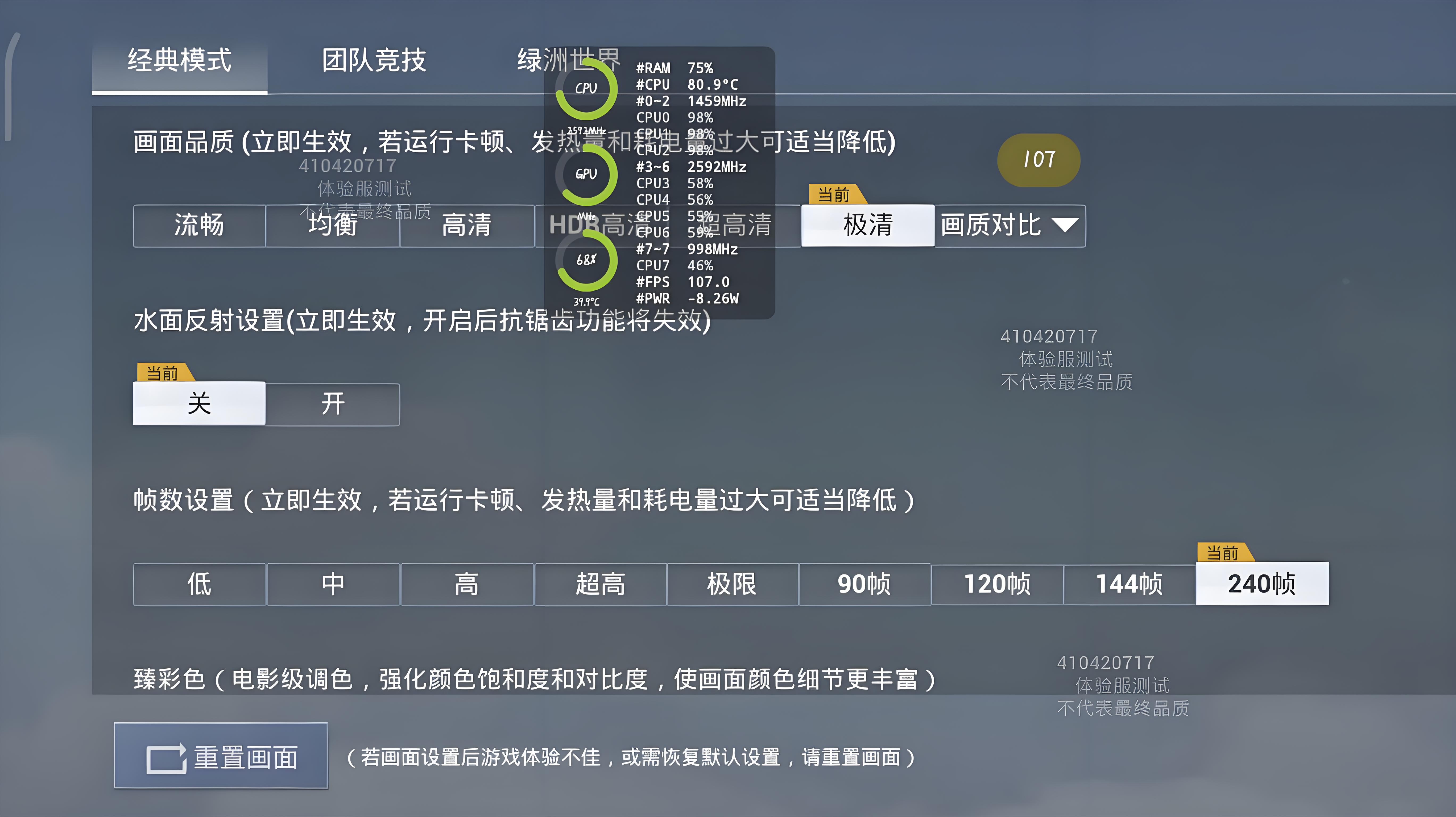 比例助手免费版超广角