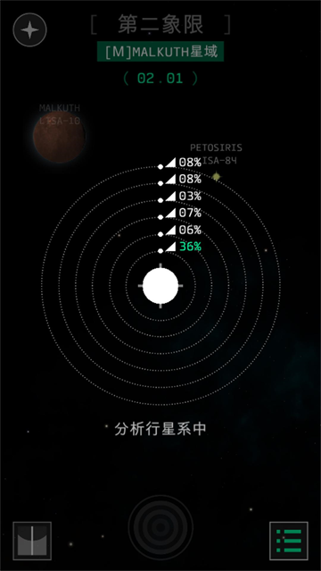 opus地球计划游戏(OPUS: T) opus地球计划游戏(OPUS: T)
