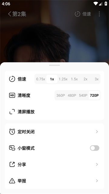 红果免费短剧2025最新版 红果免费短剧2025最新版