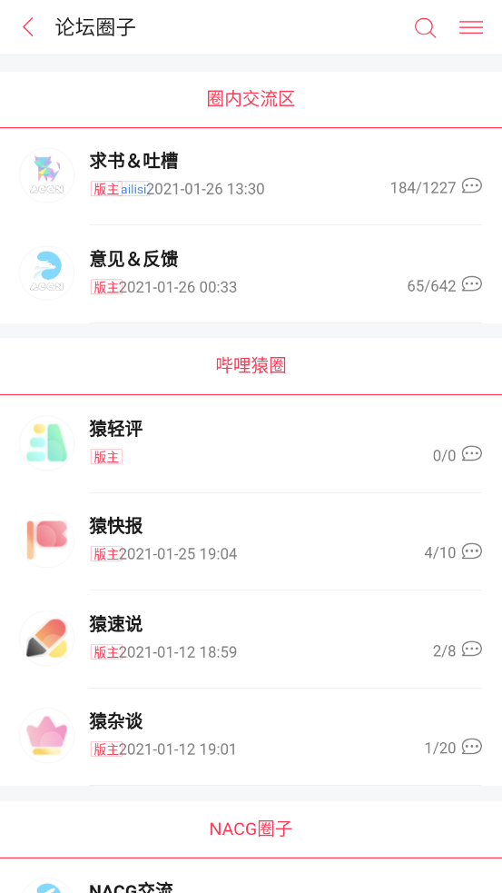 哔哩哔哩轻小说