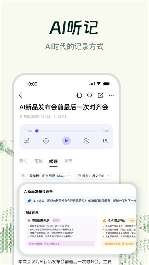 钉钉打卡APP