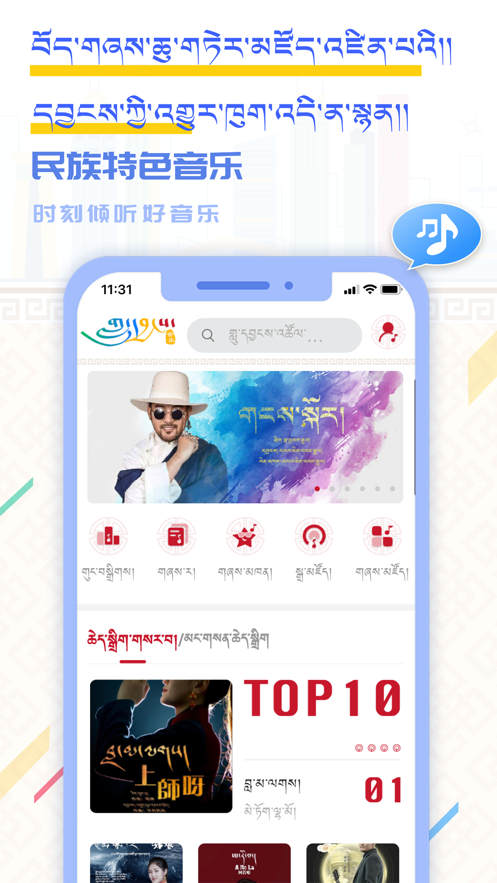 云藏搜索软件下载
