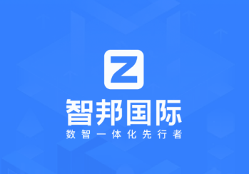 智邦ERP app