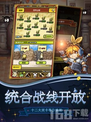 冒险与挖矿