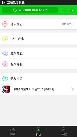 1733游戏盒