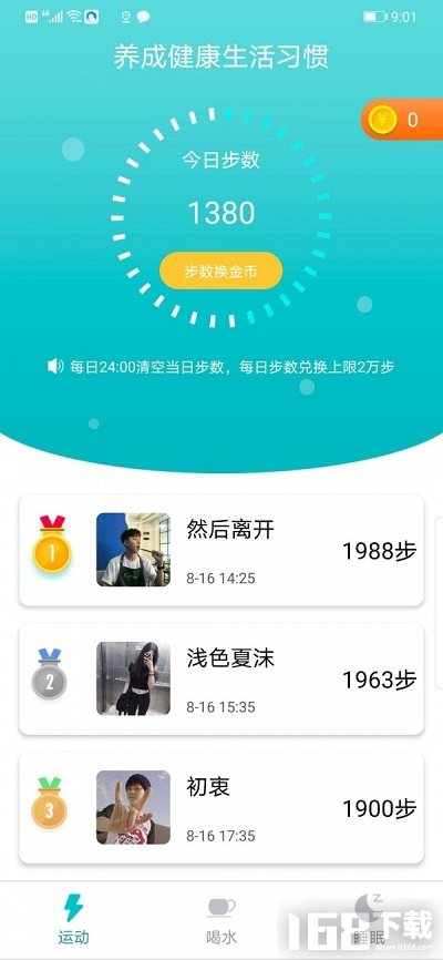 优乐宝
