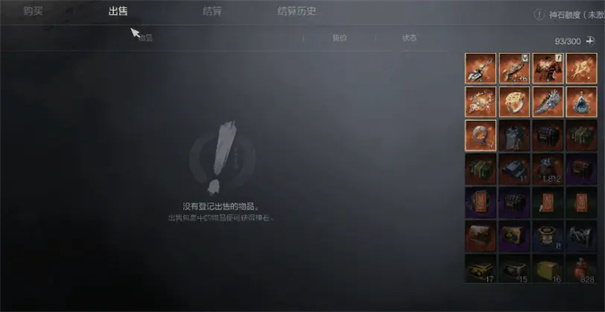 剑灵2台服