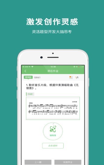艺测365学生