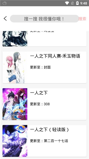 喵咪漫画