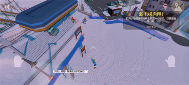 雪山滑雪大冒险2
