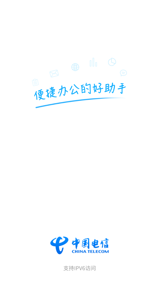 智慧门户app下载