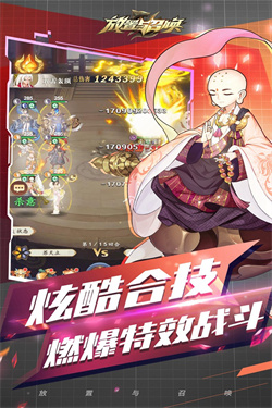 放置与召唤0.1折版