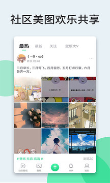 壁纸多多免费