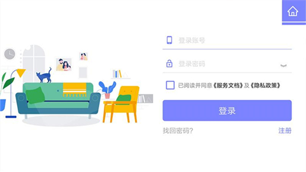 新推官方版