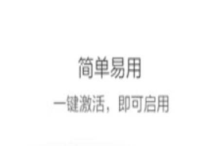 一键锁屏免费版安卓版app 一键锁屏免费版安卓版app