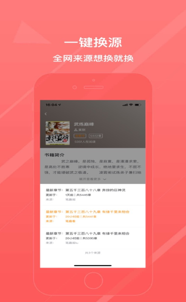 风雨小说网