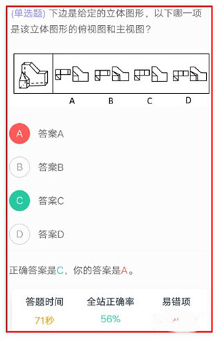 粉笔