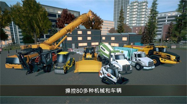 模拟建造4单机安卓