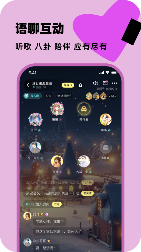 百变大侦探app下载
