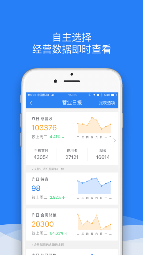 K米商户通app官方下载最新版