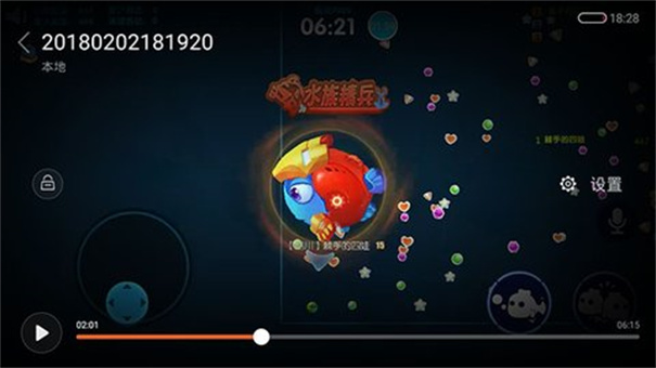 海底大作战手游