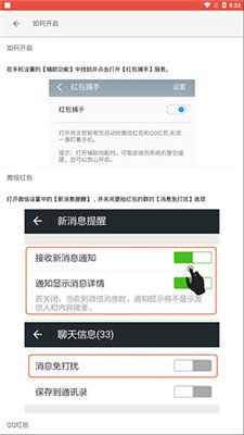 红包捕手2025最新版