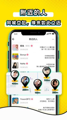 柠檬畅聊